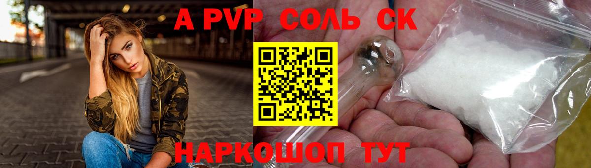 Купить наркотик  МДМА  Марихуана  Гашиш  Кокаин  ГАШИШ  Меф  Вход с VPN  Балтийск  МЕФ  