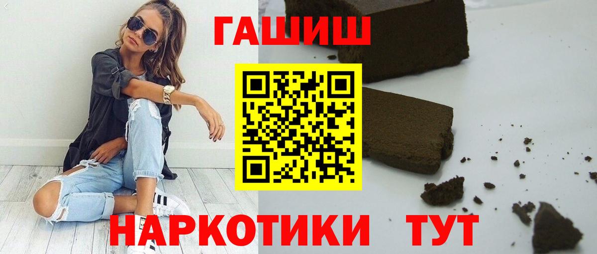 Балтийск  ГАШИШ ice o lator  Вход с VPN  ГАШИШ  ГАШ гарик 