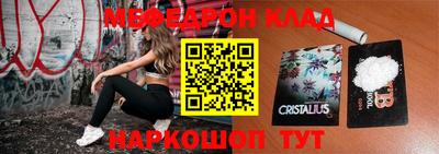 прущие грибы Ливны