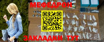 прущие грибы Ливны