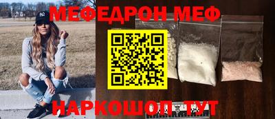 прущие грибы Ливны