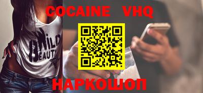 прущие грибы Ливны