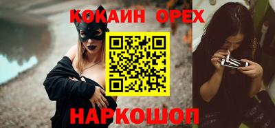 прущие грибы Ливны