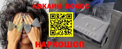 дживик Лесосибирск