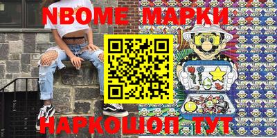 прущие грибы Ливны