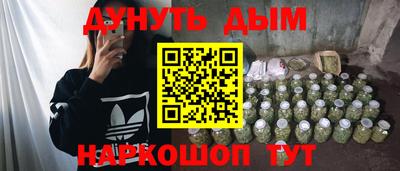 прущие грибы Ливны
