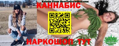 прущие грибы Ливны