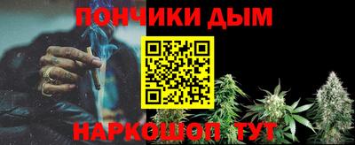 прущие грибы Ливны