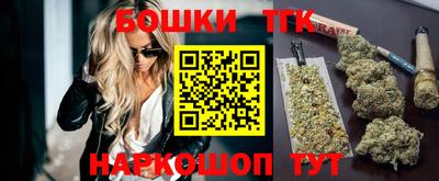 прущие грибы Ливны