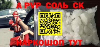 дживик Лесосибирск