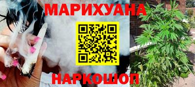 прущие грибы Ливны