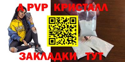 дживик Лесосибирск