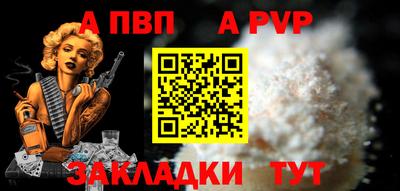 прущие грибы Ливны