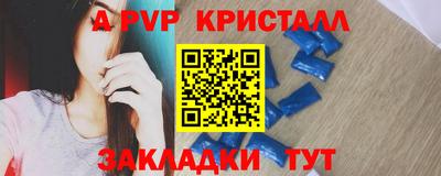 дживик Лесосибирск