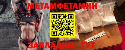 прущие грибы Ливны
