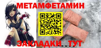 прущие грибы Ливны