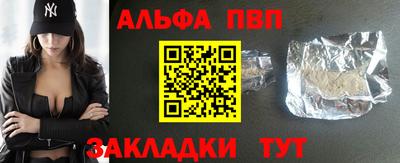 прущие грибы Ливны