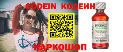 прущие грибы Ливны