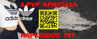 прущие грибы Ливны