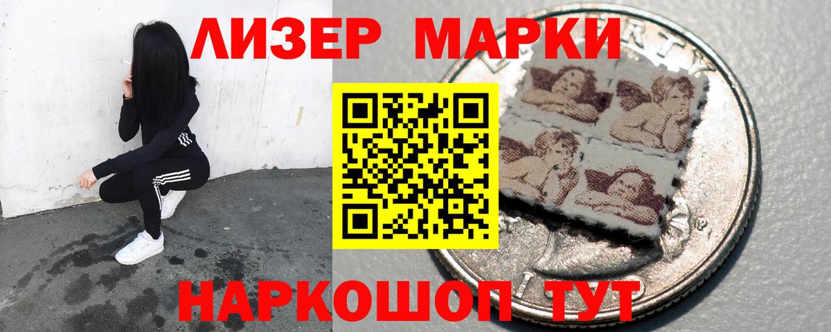 Балтийск  Лсд 25 экстази ecstasy  Вход с VPN 