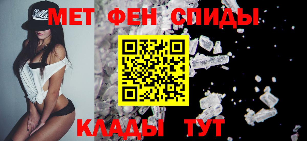 Метамфетамин Декстрометамфетамин 99.9% Балтийск