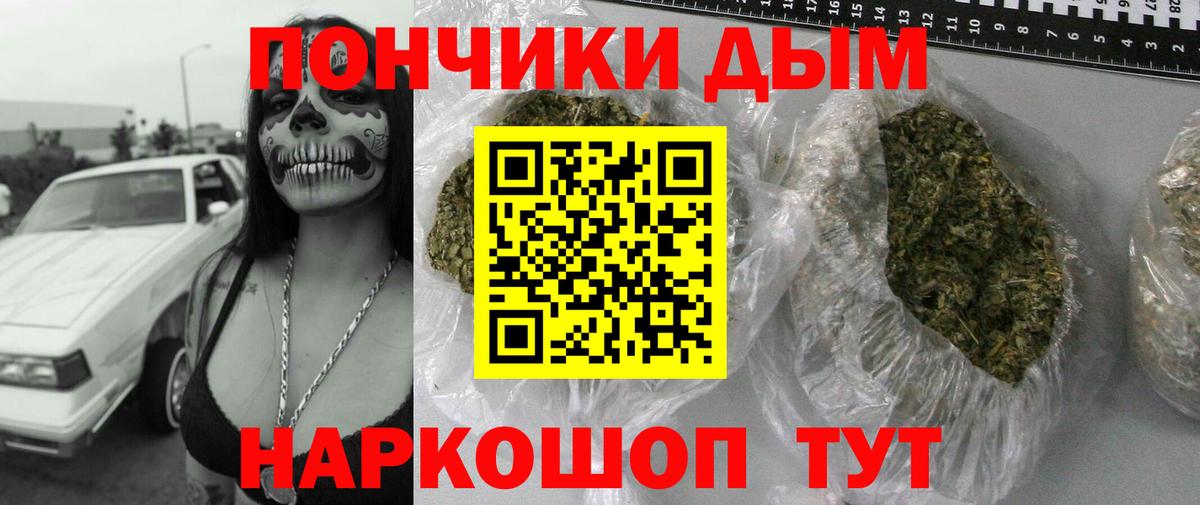 Каннабис OG Kush  Канабис ГИДРОПОН  Вход с VPN  Балтийск  МАРИХУАНА Ganja 